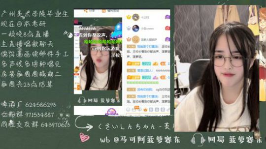 流年手中逝发布了一个斗鱼视频2019-09-24