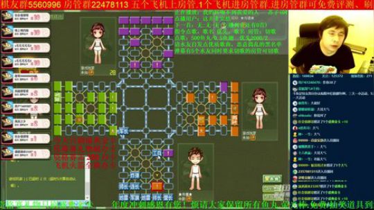 坑货56817发布了一个斗鱼视频2019-09-24