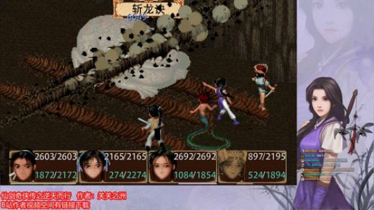 仙剑出新版本啦！！！ 2019-09-23 20点场