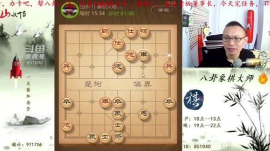 巨人13725发布了一个斗鱼视频2019-09-24