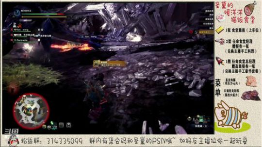 猫饭食堂开业~欢迎光临~ 2019-09-19 22点场