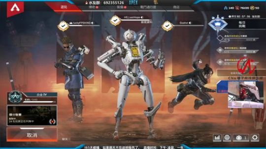 冲排位 送分机器人 2019-09-23 14点场