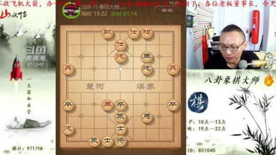 巨人13725发布了一个斗鱼视频2019-09-24