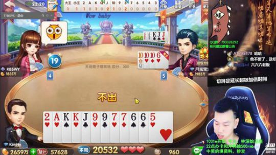 22点，办卡抽500 2019-09-24 22点场