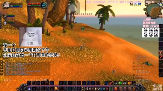 小法丝大战纳伽怪兽！