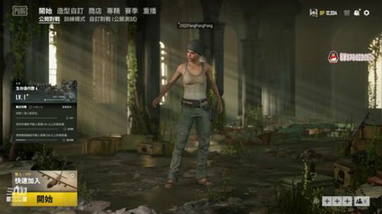 紫琪：绝地四大恶霸一起来！！ 2019-09-23 19点场