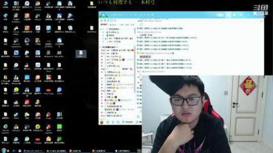 我在斗鱼看火力堂主直播户外