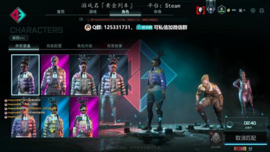 今晚我们一起加油拿下十级皮肤！ 2019-09-23 21点场