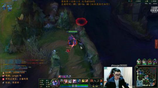 舟：全能野王，细腻教学 2019-09-24 09点场