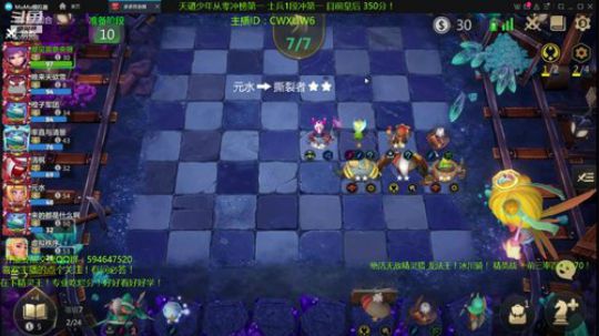 深夜皇后局屠杀！天才棋手安静君！ 2019-09-24 01点场