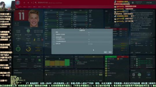 六月：这游戏入坑 命都没了 温6秃里尼奥 2019-09-24 13点场