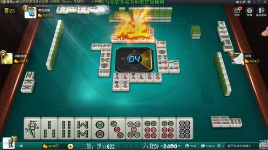 我在斗鱼看靓旭直播欢乐麻将