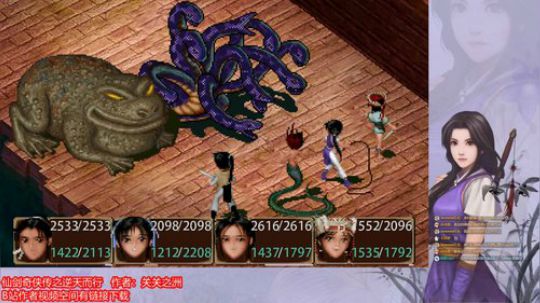 仙剑出新版本啦！！！ 2019-09-23 18点场