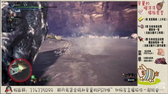 猫饭食堂开业~欢迎光临~ 2019-09-18 19点场