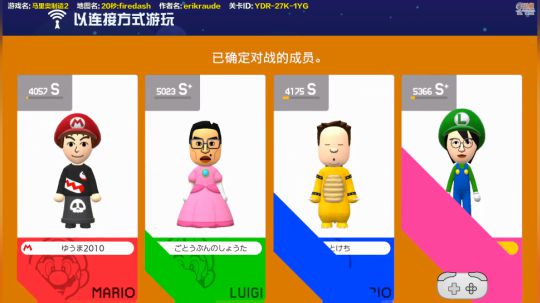 嘉啊123发布了一个斗鱼视频2019-09-24