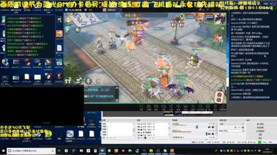 神雕侠侣2 最强神兽看号提战 2019-09-13 23点场