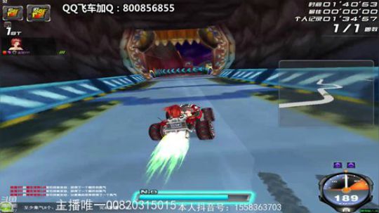 超级粉丝团，冲鸭，冲啊 2019-09-23 23点场