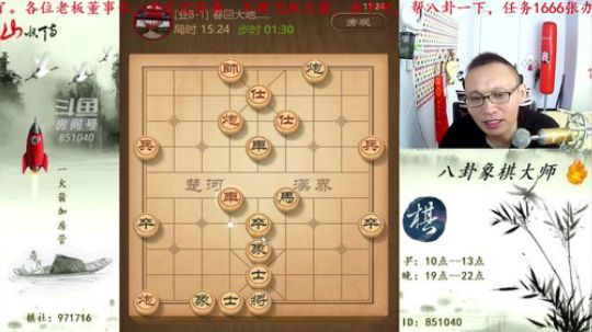 巨人13725发布了一个斗鱼视频2019-09-24