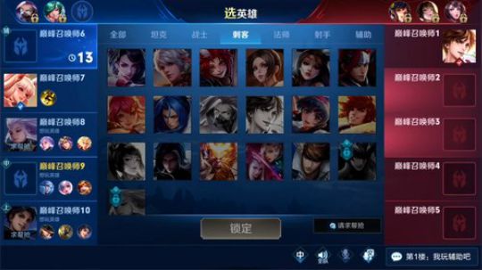 国服小乔仙界巅峰赛 2019-09-24 18点场