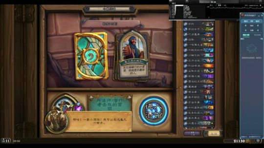 用心火牧拿个低保 2019-09-19 00点场