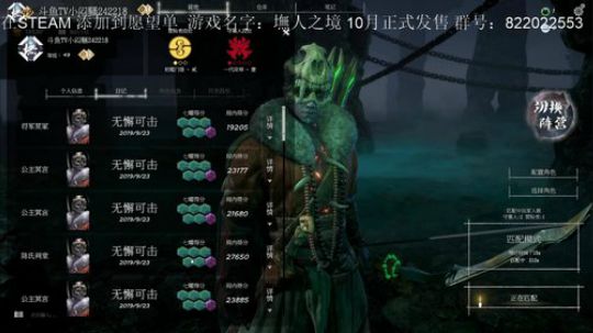 天赋型全能主播 2019-09-23 23点场