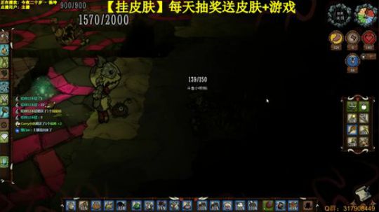 挂皮肤.送游戏-新boss+伍迪重做 2019-09-23 11点场