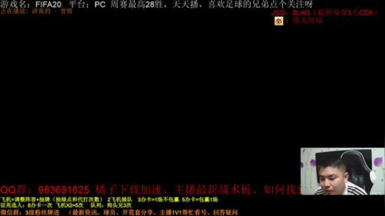FIFA20：开包，刚出博格巴爱神 2019-09-23 20点场