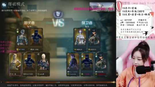 打卡第23天~摇摇车开始~ 2019-09-24 19点场