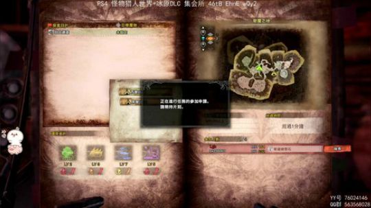 团子 100级才是新的开始？ 2019-09-24 03点场