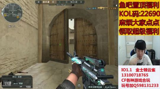 鱼吧置顶福利帮忙点点 2019-09-23 10点场