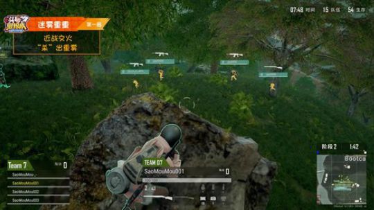 【头号狙击队】第十二期第1局