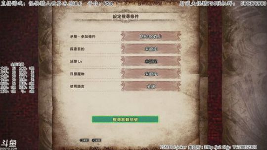 肝道夫：聚肝之地！目标各种7！ 2019-09-23 15点场