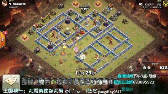 【声控福利】祖传蓝胖打杯技术 2019-09-22 21点场