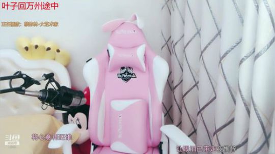 隧道多，网络不好，到万州第一时间开播。 2019-09-23 22点场