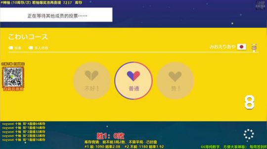 马里奥⭐️快乐就完事了 2019-09-24 15点场
