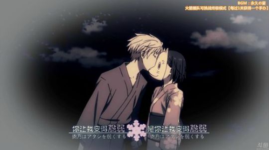 我在斗鱼看竹内條條直播二次元