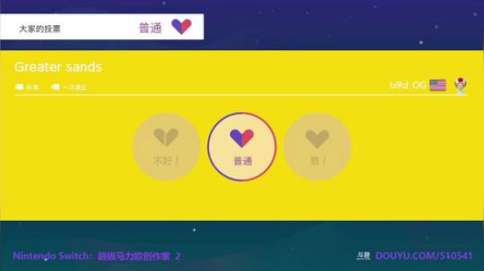 4裤全输发布了一个斗鱼视频2019-09-24