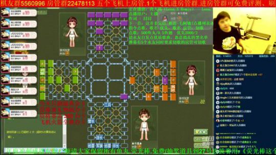 坑货56817发布了一个斗鱼视频2019-09-24