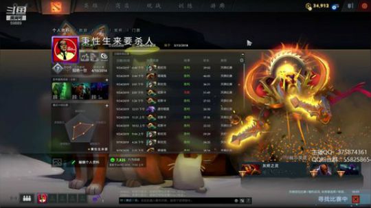 亚瑟归来 冠绝定位！ 2019-09-24 16点场