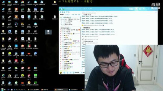 我在斗鱼看火力堂主直播户外