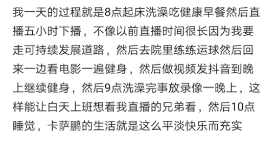 因为热爱所以永在，你有什么话对我说吗兄弟们