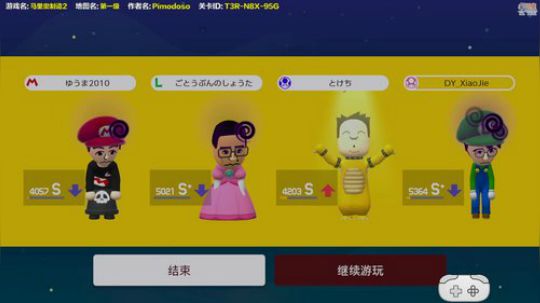 嘉啊123发布了一个斗鱼视频2019-09-24