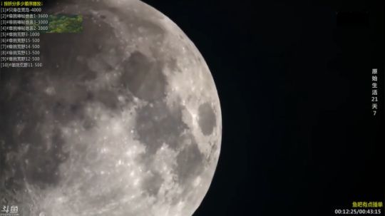 户外遛狗王飞哥发布了一个斗鱼视频2019-09-24