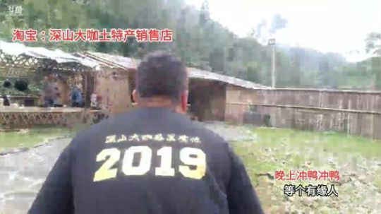 《地狱厨房》第一期22点完成冲鸭 2019-09-24 15点场