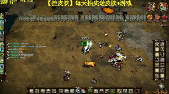 挂皮肤.送游戏-新boss+伍迪重做 2019-09-24 00点场