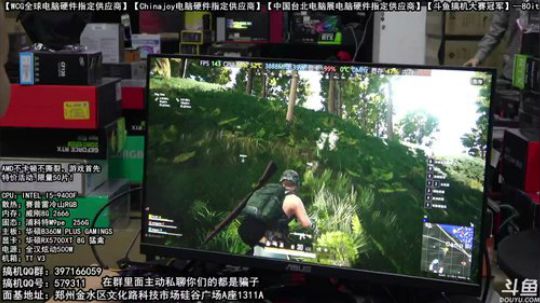 AMD5700XT 不撕裂 不卡顿 尽情游戏