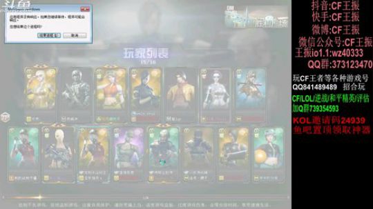 18点冲鸭抽2000鱼翅其余时间抽鱼翅 2019-09-23 15点场