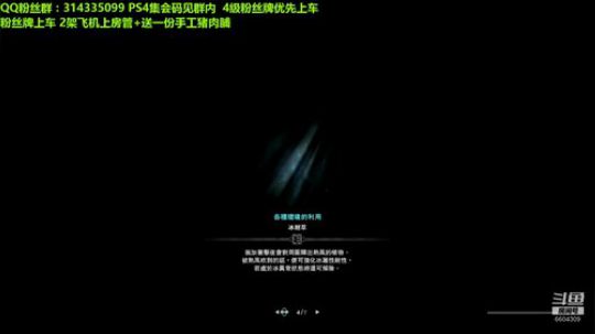 咸鱼猎人上线~ 继续刷聚魔之地 2019-09-16 00点场