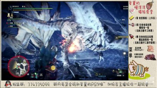 猫饭食堂开业~欢迎光临~ 2019-09-20 00点场