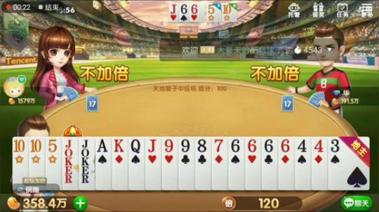 一爿天下特辑，牌力一般情况下底牌俩6之后，人生已经达到了高潮